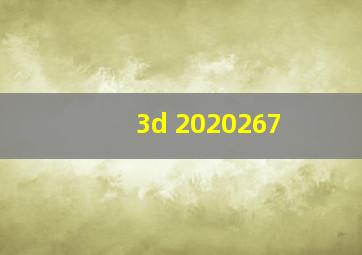 3d 2020267